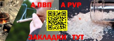 бошки Конаково