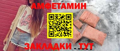 мяу мяу мука Коммунар