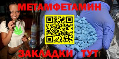 прущие крисы Комсомольск-на-Амуре
