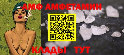 прущие крисы Комсомольск-на-Амуре