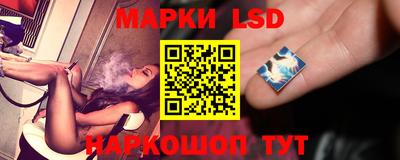 прущие крисы Комсомольск-на-Амуре