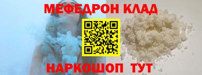 прущие крисы Комсомольск-на-Амуре