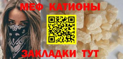 прущие крисы Комсомольск-на-Амуре