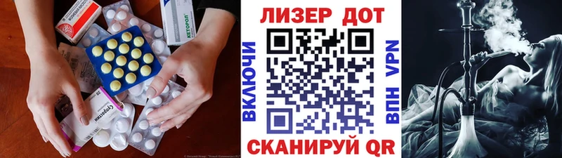 ЛСД экстази кислота  OMG вход  Каменск-Шахтинский 
