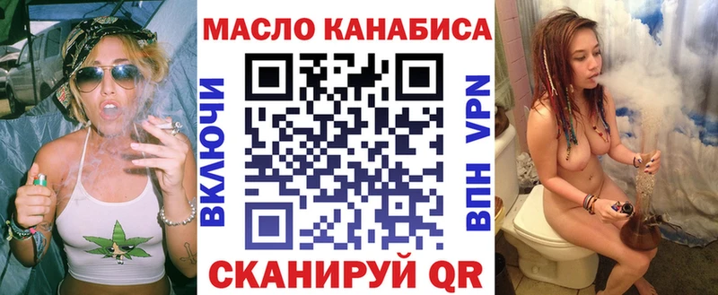 Дистиллят ТГК вейп с тгк  Каменск-Шахтинский 