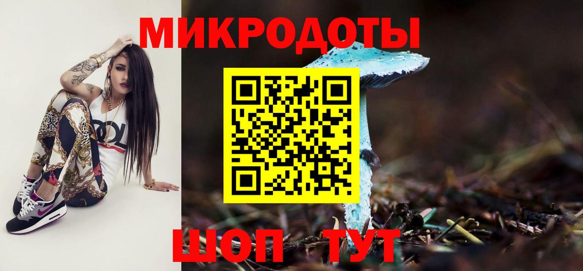 Галлюциногенные грибы мухоморы  Вход с VPN  Каменск-Шахтинский  Псилоцибиновые грибы GOLDEN TEACHER 