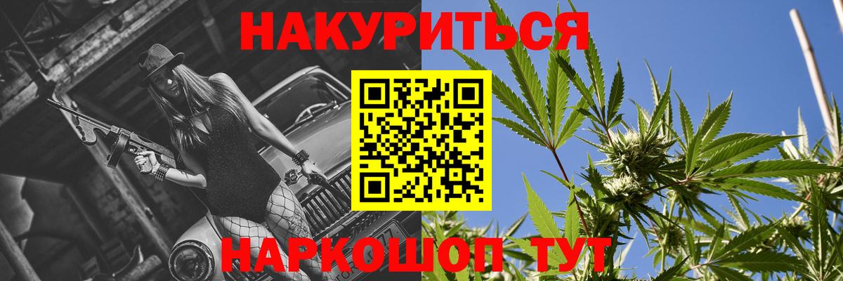 Каменск-Шахтинский  Канабис планчик  Конопля гибрид  Бошки марихуана Amnesia  Вход с VPN 